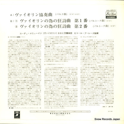AA-8521 back cover