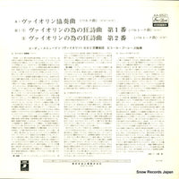 AA-8521 back cover