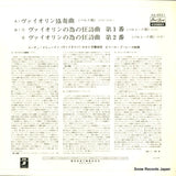 AA-8521 back cover