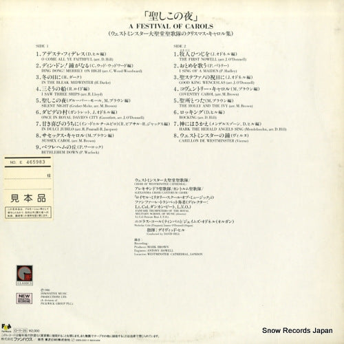 20EB-2001 back cover