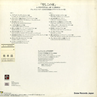 20EB-2001 back cover