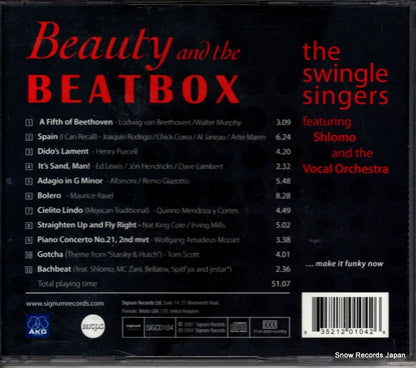 SIGCD104 back cover