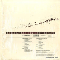 PE65247 / CMP002 back cover