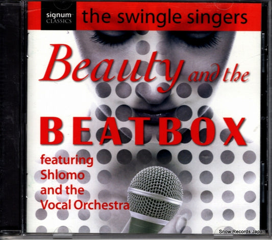 SIGCD104 front cover