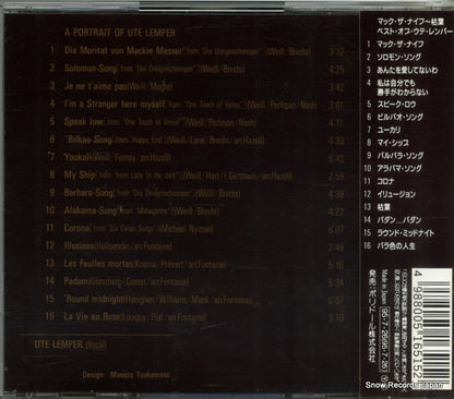 POCL-1567 back cover