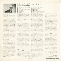 YS-469-C back cover