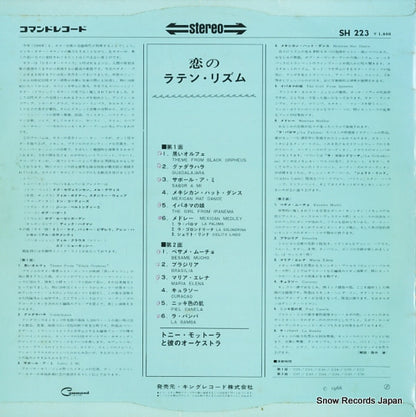 SH223 back cover
