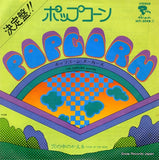 HIT-2048 front cover