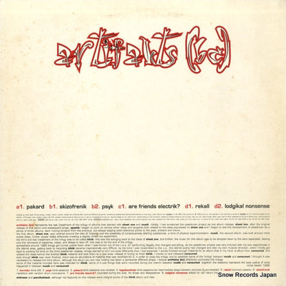 NOMU61LP back cover