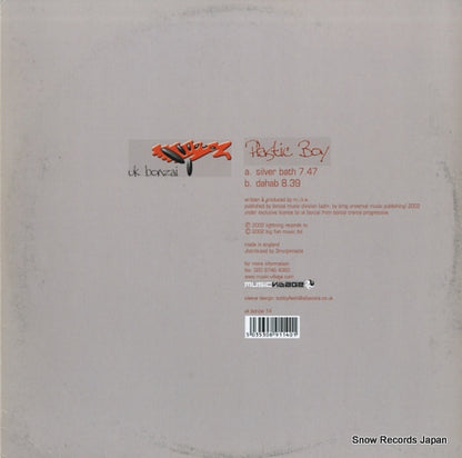 UKBONZAI14 back cover