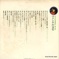 MP9498 back cover