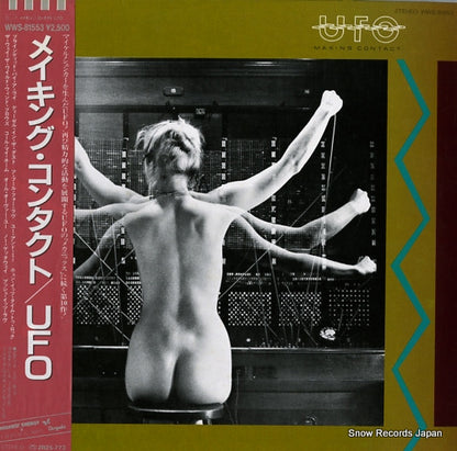 WWS-81553 front cover