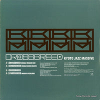 CVXP-0004 back cover