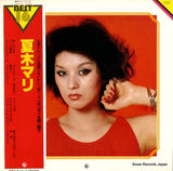 AAA-214 front cover