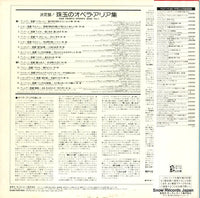 K20C8630 back cover