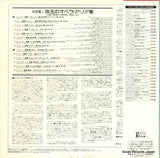 K20C8630 back cover