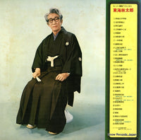 PP-1019 back cover