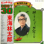 PP-1019 front cover