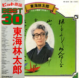PP-1019 front cover