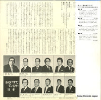 KZ-7067 back cover