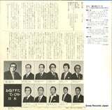 KZ-7067 back cover