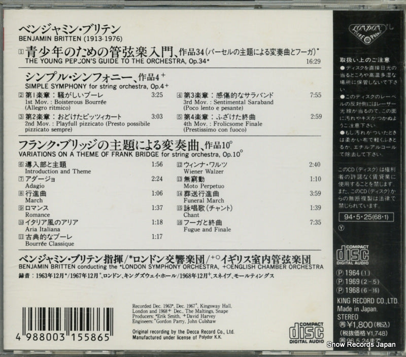 KICC8255 back cover