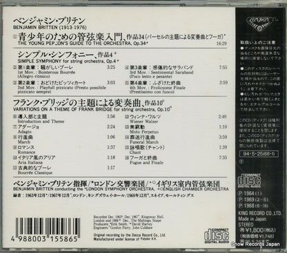 KICC8255 back cover