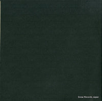 MR3110 back cover