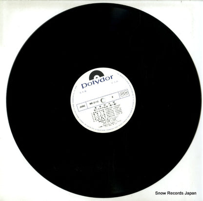MR3110 disc
