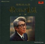 MR3110 front cover