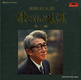 MR3110 front cover