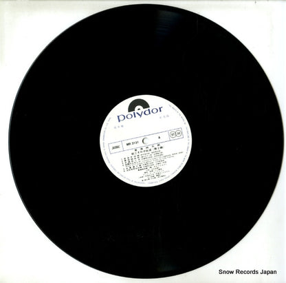 MR3131 disc