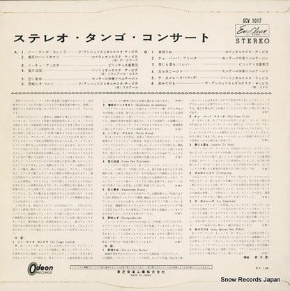 SCV1017 back cover