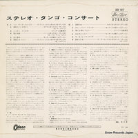 SCV1017 back cover