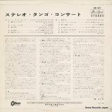 SCV1017 back cover