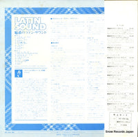 SS-1001-ML back cover