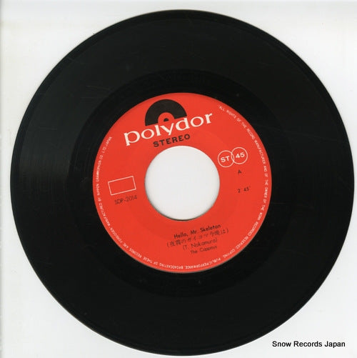 SDP-2014 disc