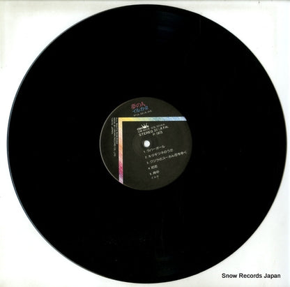 GW-4016 disc