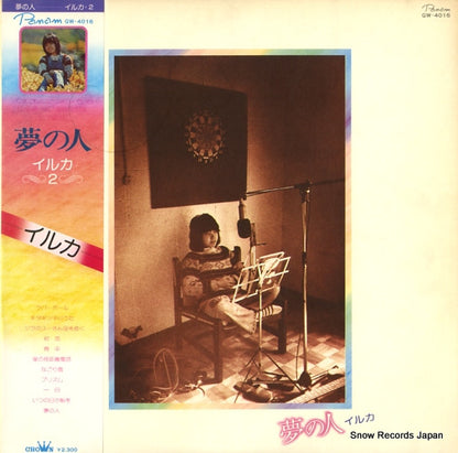 GW-4016 front cover