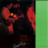 25AH246 back cover