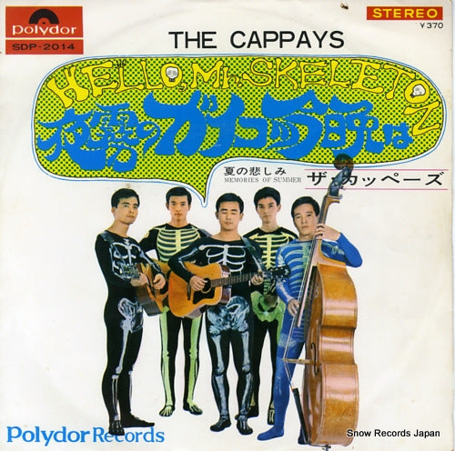 SDP-2014 front cover