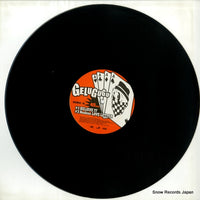 RR12-88338 disc