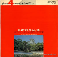 SLC4477 back cover