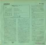 SLC4414 back cover