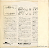 SLPM-1386 back cover