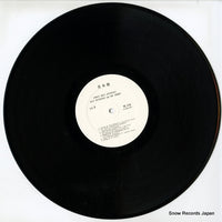 YS-278 disc