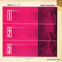 SL-5090 back cover