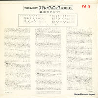YS-3007 back cover
