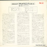YS-3007 back cover