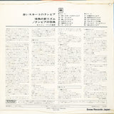 YS-462-C back cover
